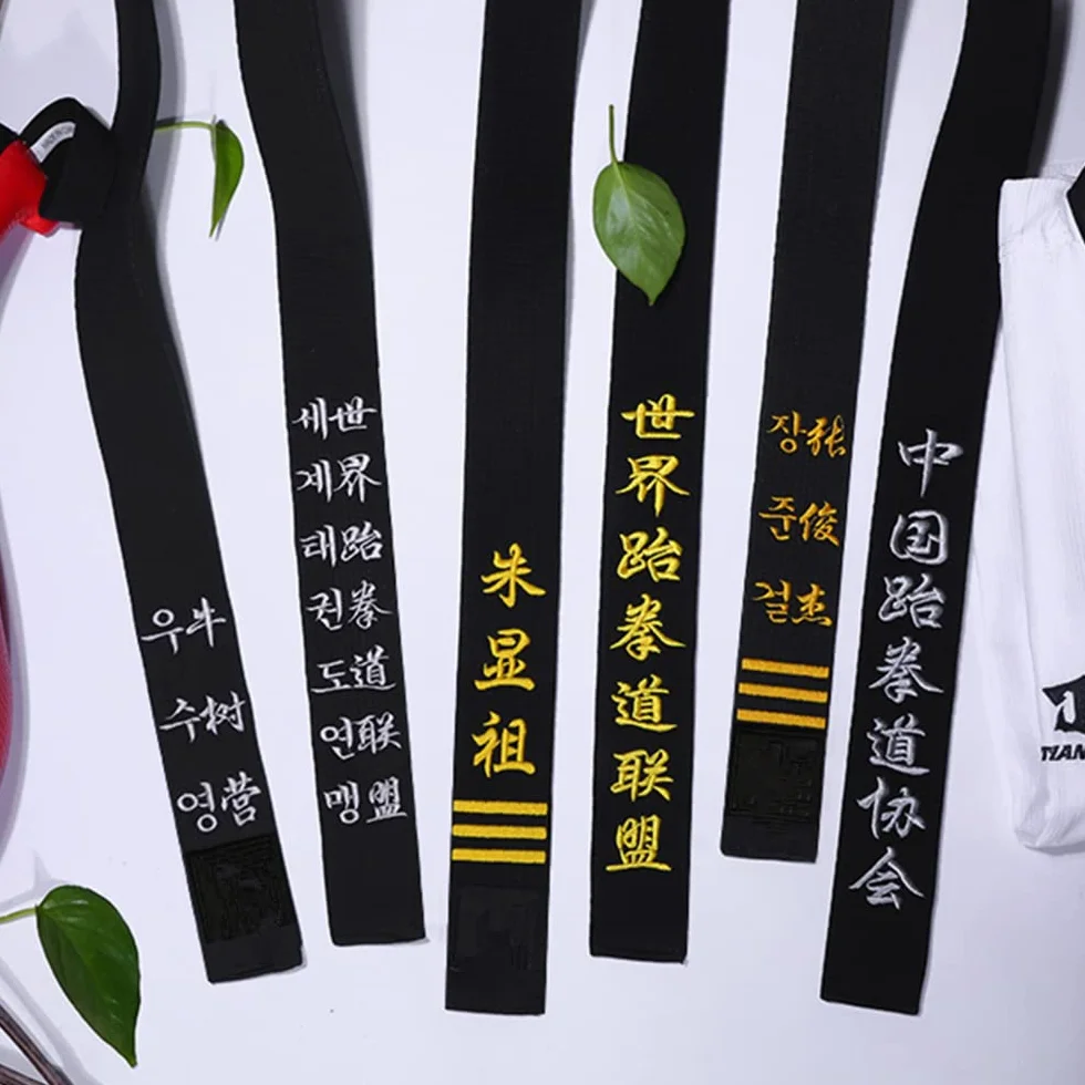 Cinturón negro bordado personalizado para taekwondo, karate, hapkido, artes marciales, cinturón de entrenador, karate, judo/cinturón negro personalizado con nombre