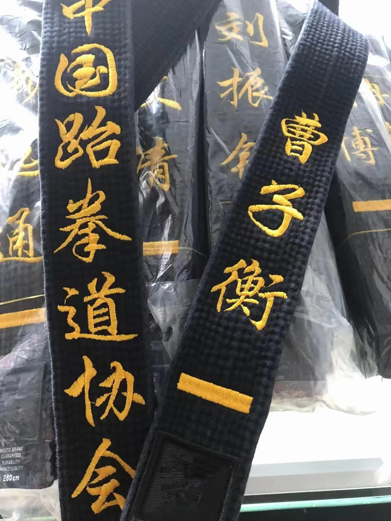 Cinturón negro bordado personalizado para taekwondo, karate, hapkido, artes marciales, cinturón de entrenador, karate, judo/cinturón negro personalizado con nombre