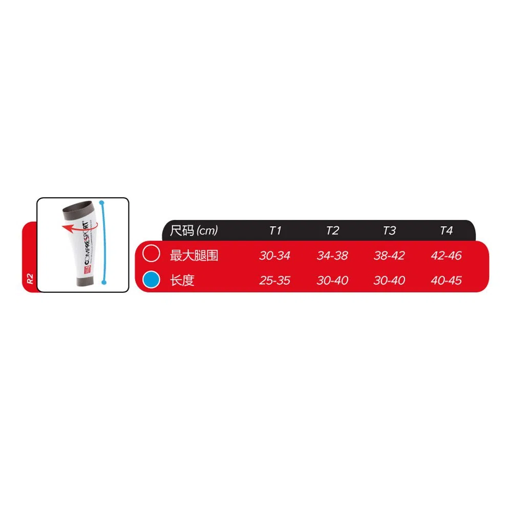Compressport Calf R2 - Pernera unisex