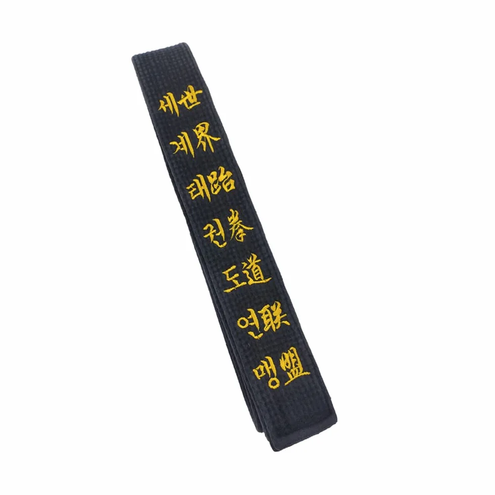 Cinturón negro bordado personalizado para taekwondo, karate, hapkido, artes marciales, cinturón de entrenador, karate, judo/cinturón negro personalizado con nombre